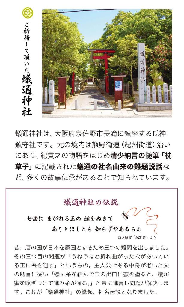 [Petit Luu] Blessed Safe Birth Bunny 12cm 4S Size (normal)