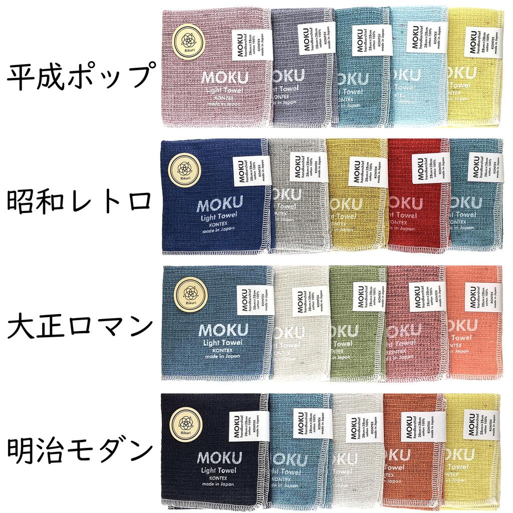 Rikuri MOKU Handkerchiefs, 5-Piece Set, Nostalgic, Thin, Quick-Drying, Stylish, and Absorbent, Perfect for Gifts and Thank You Gifts (Showa Retro)