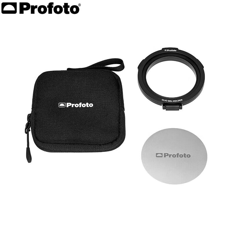 Аксессуары Profoto Clic для формирования света для вспышек серии A