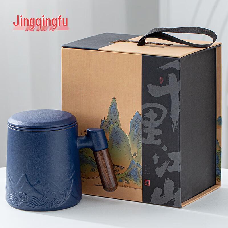 Jingqingfu Ceramic Tea Separation Mug - Blue Shan Hai Gift Set