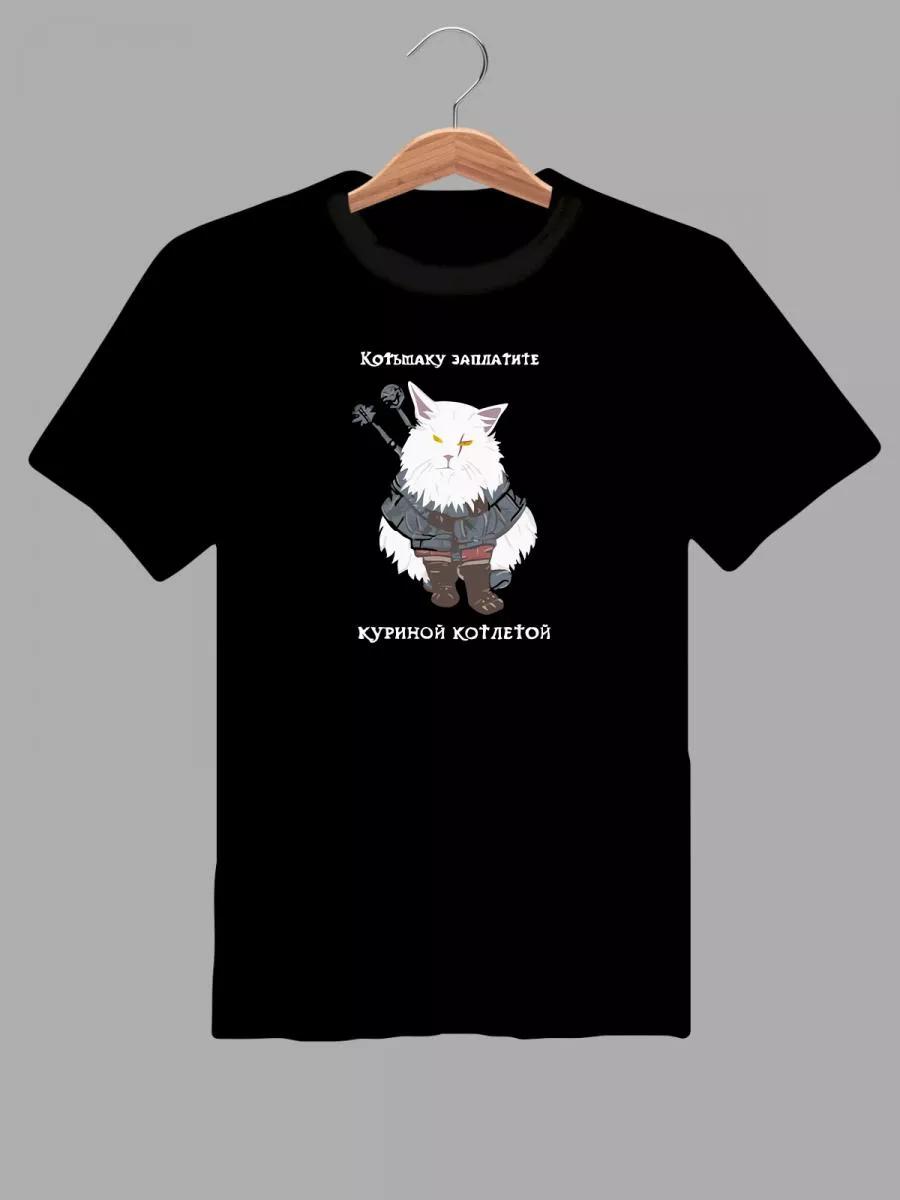 LESKVI  Not for us to judge, but we will discuss  slogan T-shirt 4XL