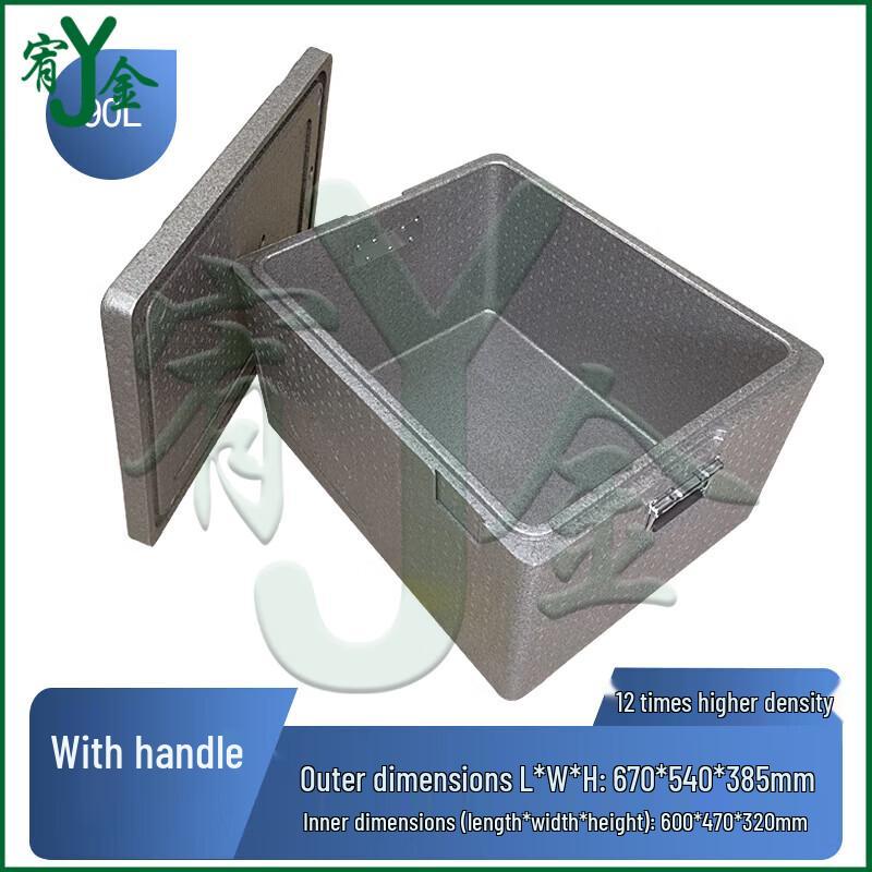 Youjin EPP Insulated Food Delivery Cooler Box