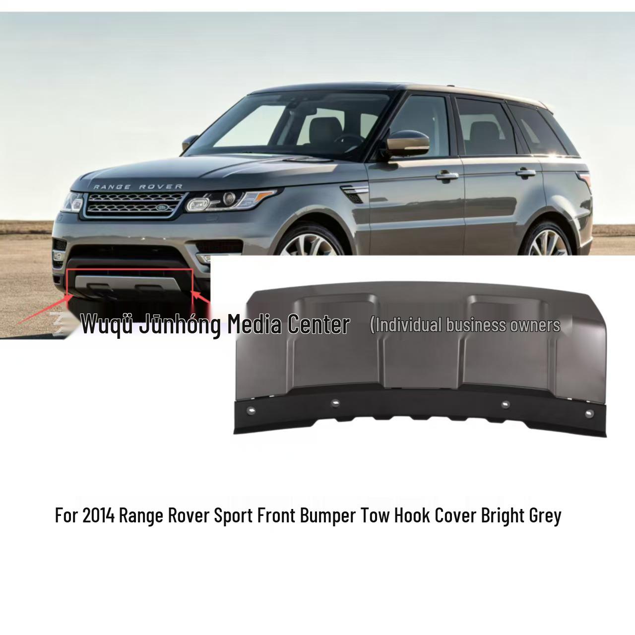 

2014 Range Rover Sport Front Bumper Tow Hook Cover, Bright Grey (LR045037/LR095428) Yes