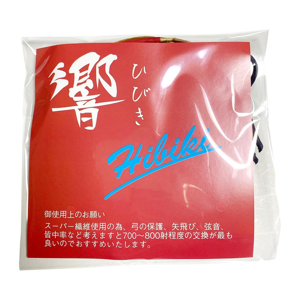 Yamabu Kyugu Store Kyudo Standard Synthetic Synthetic Strings Strings, Hibiki, 2-pack, Length, Thick, Fiber, C-008