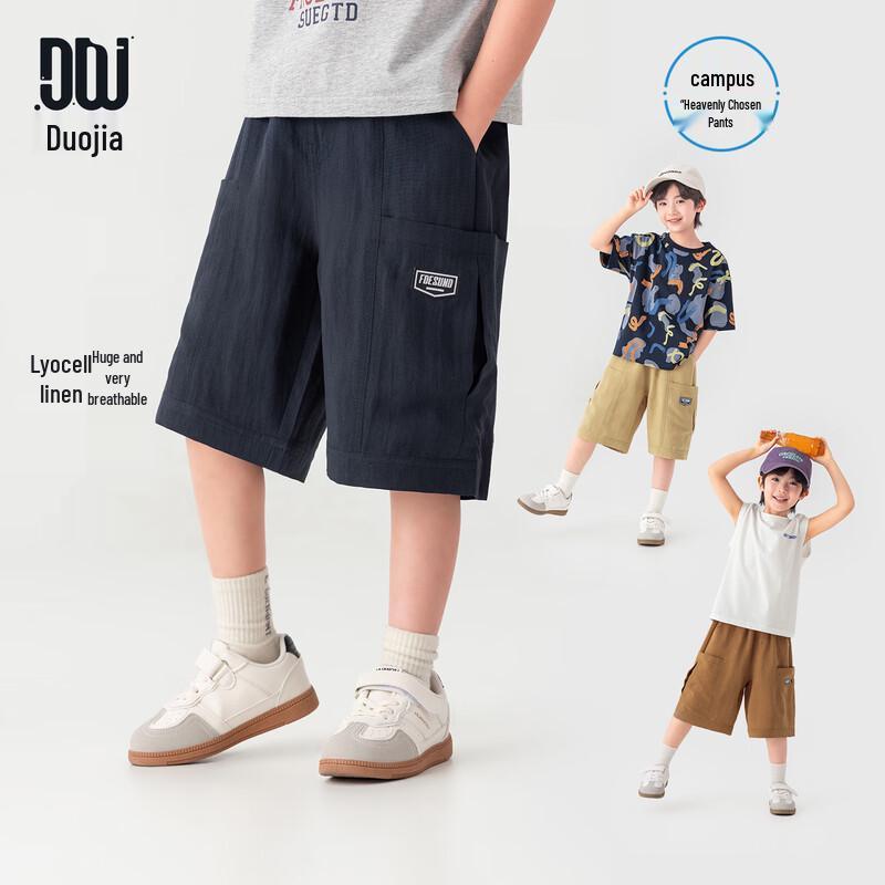Boys  Lyocell Linen Blend Cargo Shorts 110