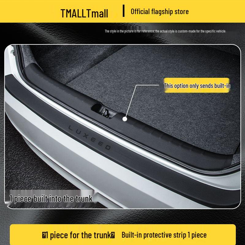 Zhijie R7 Anti-Kick Stickers: Car Interior Pedal & Door Sill Protective Strips for Decoration and Modification. Zhijie R7