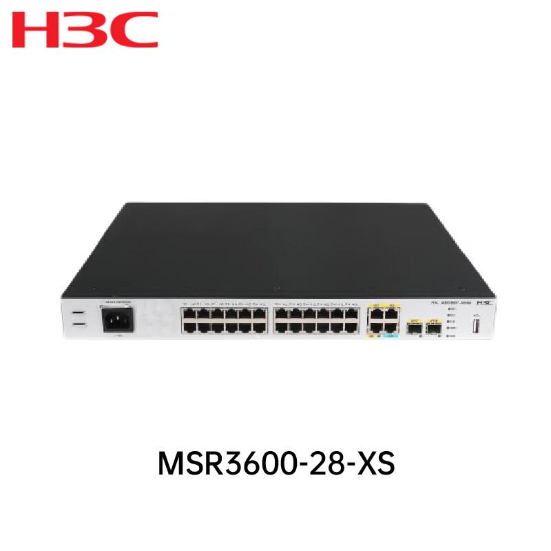 H3C MSR3600-28-XS Gigabit Integrated Services Gateway
