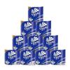 Vinda Blue Classic 4-Ply Toilet Paper