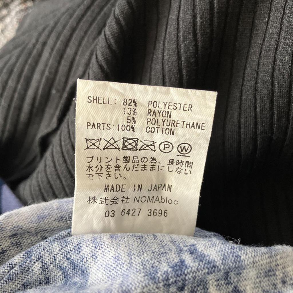 [USED] NOMA T.d. Cut and Sewn Ribbed Long Dress