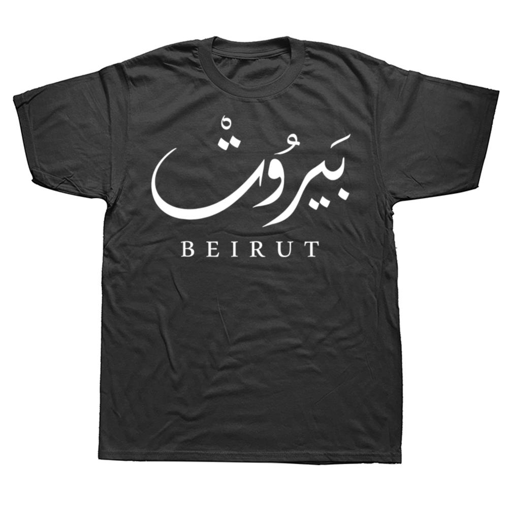 Divertenti Magliette Capitale del Libano Beirut Cotone Streetwear Manica Corta Regali Abbigliamento Uomo Moda Casual Larga Oversize Maglietta