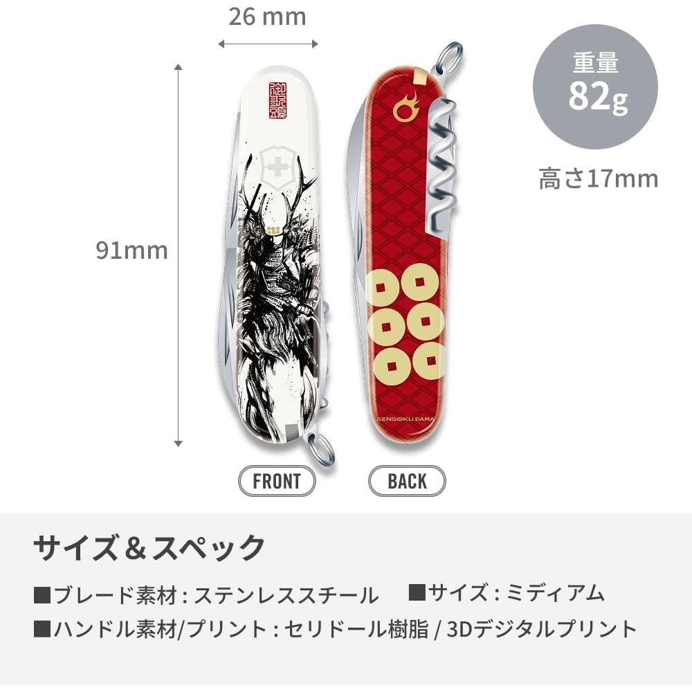 Coltellino Svizzero Victorinox Coltello Multifunzione Serie Climber 14 Funzioni Sfc