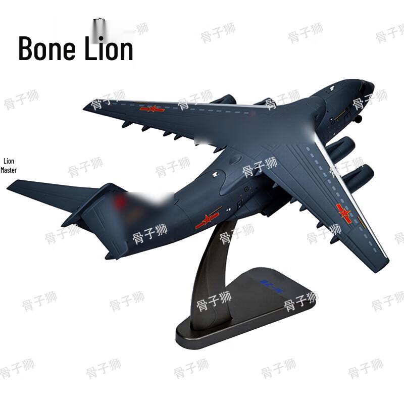 1:130 Y-20 Kunpeng Transport Aircraft Model