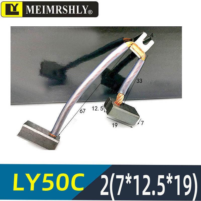 Carbon Brush for Electric Forklift Motor, Hydraulic Station Motor, Lida Oil Pump Motor 5*12*11.5