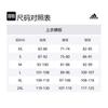 Adidas Free Shipping With AdiClub Tennis Climacool FreeLift Polo Shirt JH3382