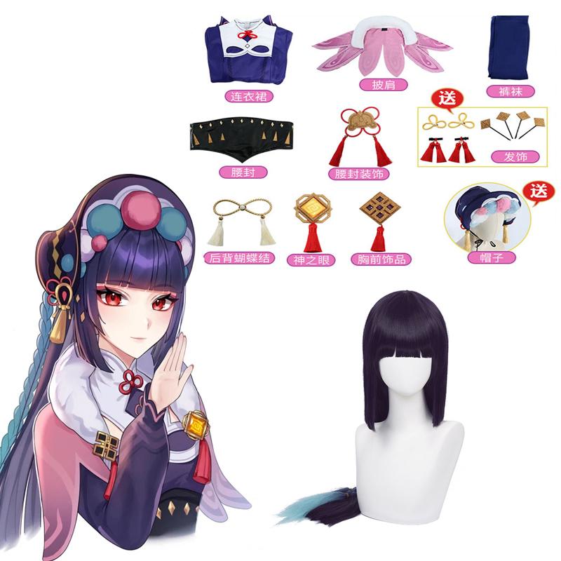 Anime Yunjin Cosplay Kostýmy Ženy Lolita Fialové šaty Čínská opera Speciální klobouk Halloween Party Sada pro krásné dívky