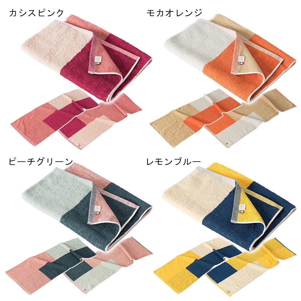 Bloom Imabari Towel Certified Face Towel 4-Piece Set, Cocktail Towel, Absorbent, Quick-Drying,
