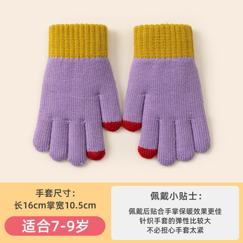 Striped contrasting color knitted five-finger thickened warm outdoor cycling cold-proof unisex winter five-finger primary school gloves