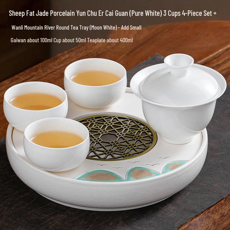 Чайный набор Lainuo из фарфора с рисунком «Баранье сало»