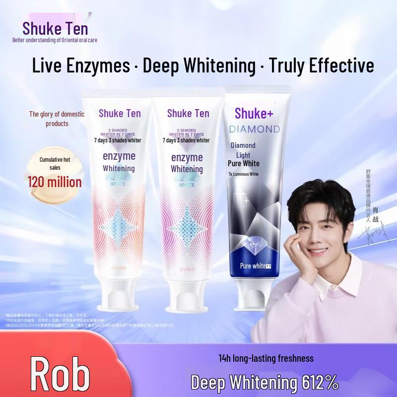 Saky Xiao Zhan Diamond Whitening Enzyme Fluoride Toothpaste 3-Pack