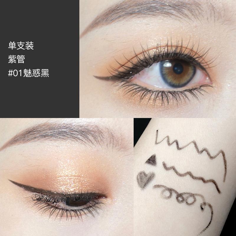 Maxfine eyeliner gel pen non-smudge eyeliner waterproof inner eyeliner pen beginner s silkworm pen long-lasting waterproof Pack of 1 чёрный
