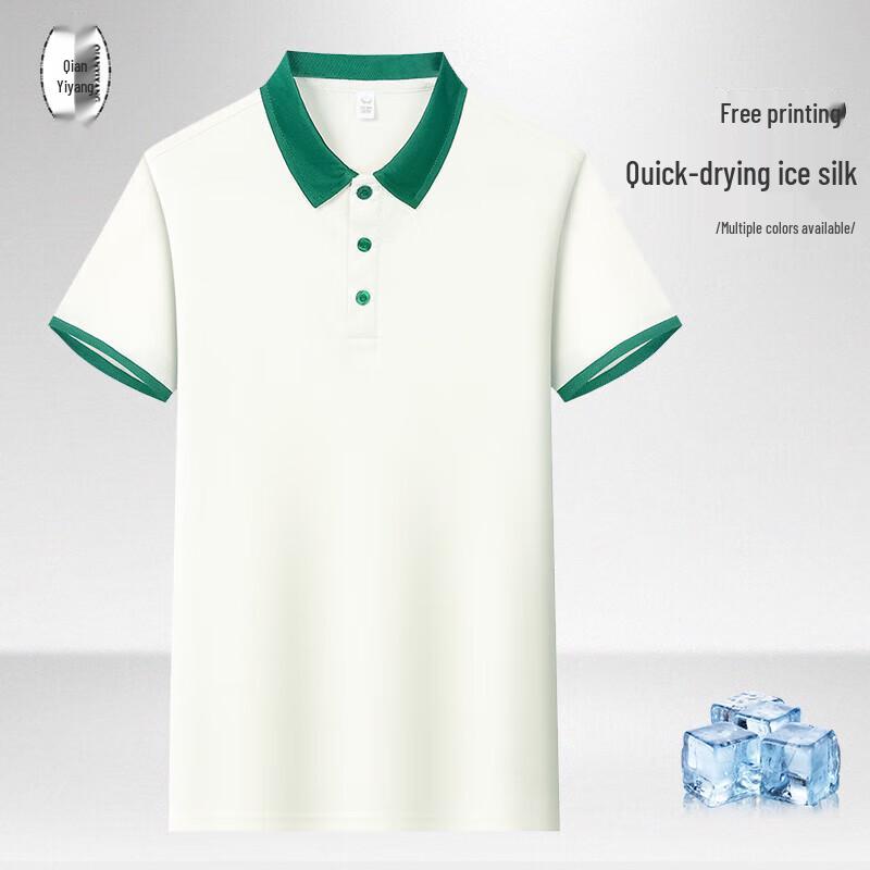 QIANYIYANG Ice Silk Short Sleeve Polo Shirt