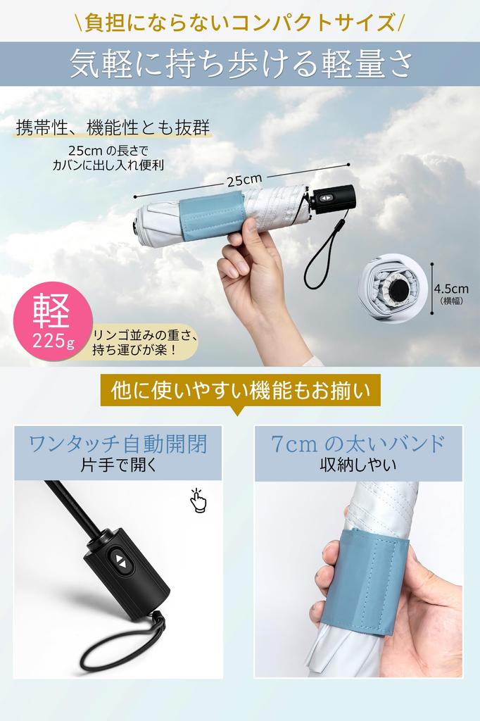Foldable Easy to Fold UV Rain or Automatic Complete Sun Heat x Quick-to-Fold Umbrella Parasol, Ultra-lightweight, (225g), 100% Protection, Shine,