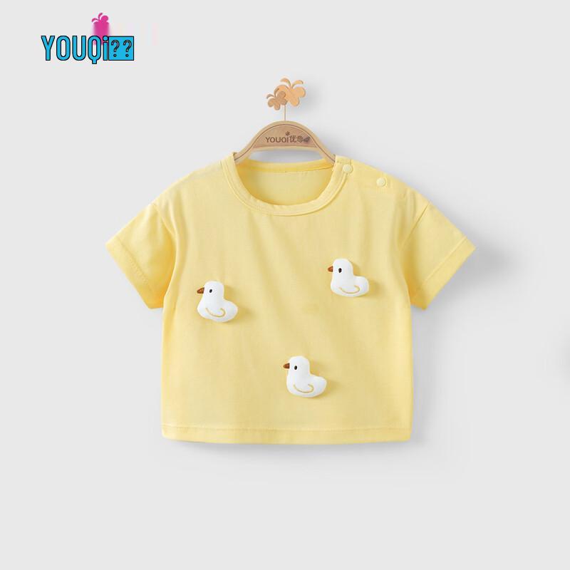 Baby Summer Thin Short Sleeve T-Shirt