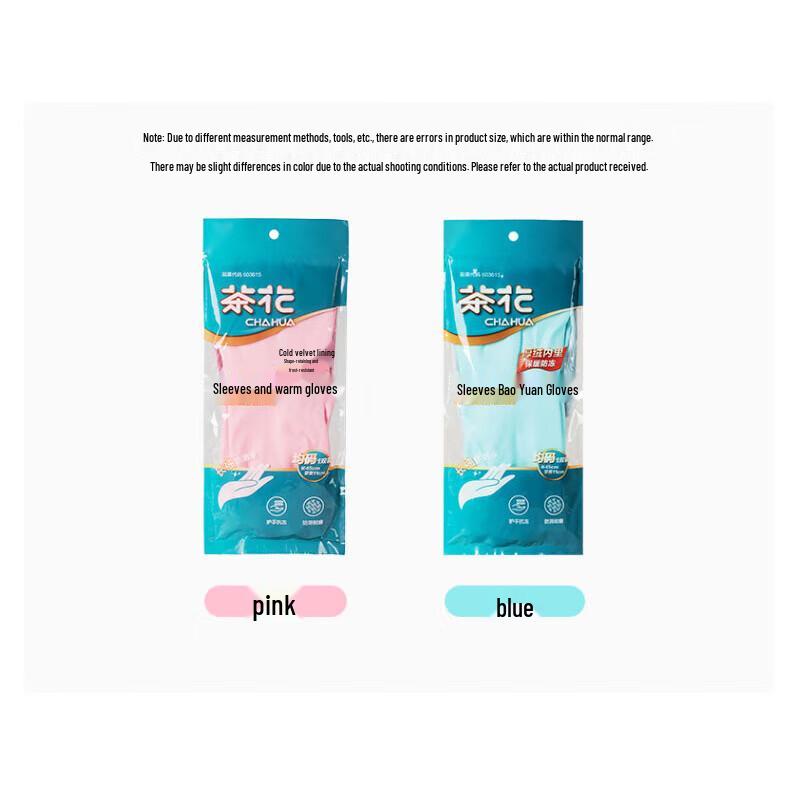 Winter Warm Waterproof Dishwashing Gloves