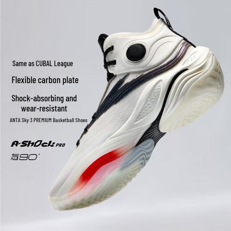 Anta Sky 3 PREMIUM Men s High-Top Performance Basketball Shoes 40