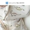 EnDast Dinosaur Baby Size Small Years with Cute Front Zipper Comfortable Baby Moro Reflex Nighttime Crying Newborn Clothes, (0-1 Old), Hat,