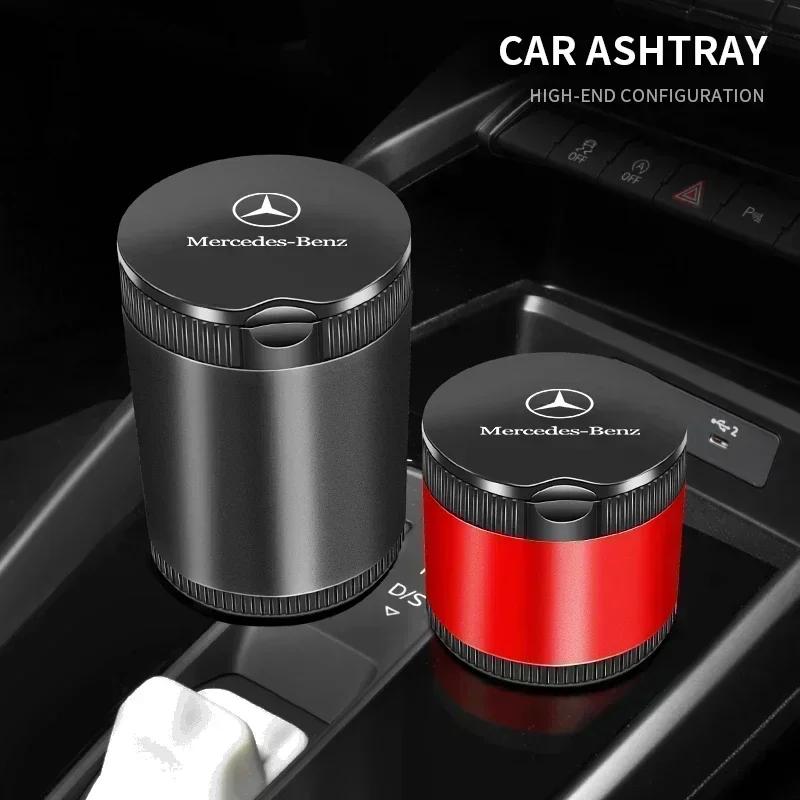 JUJUM1 Car Interior Decoration Led Lighting Car Ashtray For Mercedes Benz Amg W204 W213 W205 W211 W212 W176 W205 W203 Accessories