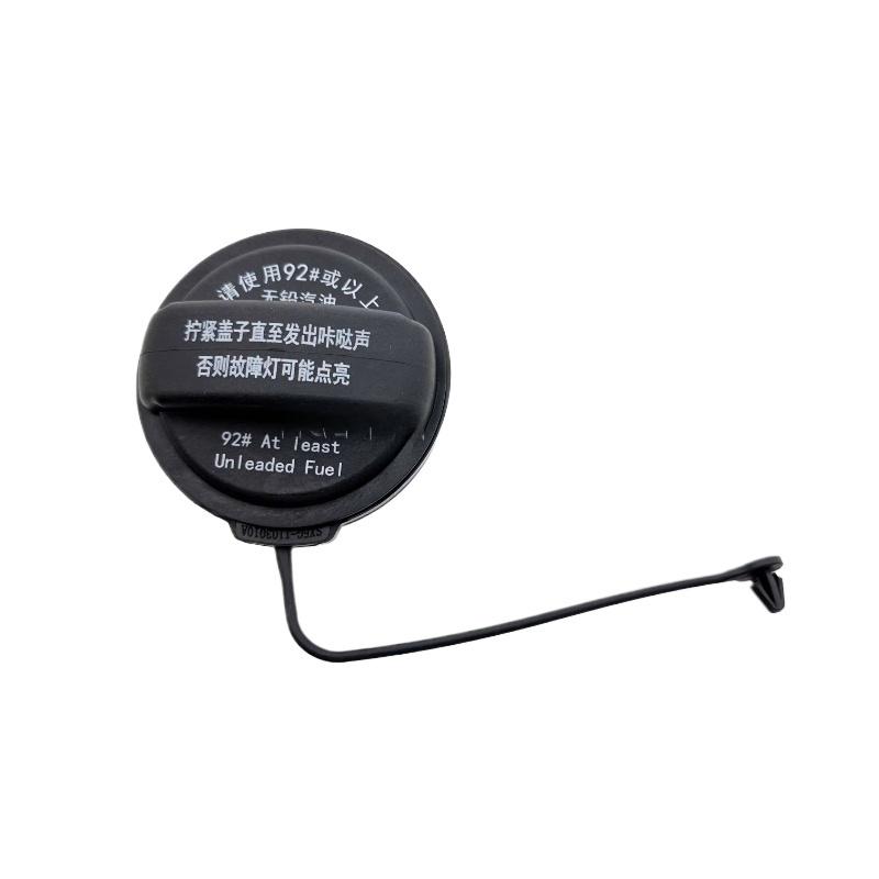 Fuel tank filler cap knob cover for DONGFENG T5EVO Inner Tank Cover