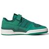 Adidas Forum 84 Low Suede College Green Unisex Sneakers Bold-Green Dark-Green GY8996