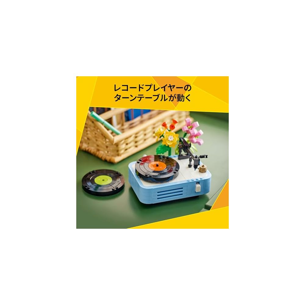 LEGO Creator Flower and Record Player Toy Building Set for Kids Ages 8-10, 31172