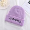 Letter Embroidered Wool Hat Korean Version Ins Fashionable Autumn and Winter Style Warm and Cold Knitted Hat Striped Versatile Cold Hat
