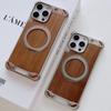 Walnut Wood Shell with Sound Support for iPhone 15, 13 Pro Max, and Apple 14 Cases