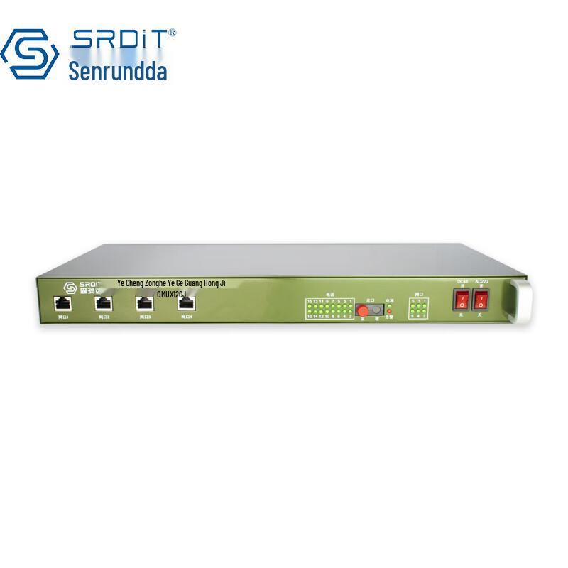 

SRDIT OMUX120J Integrated Business Fiber Optic Transceiver 20KM