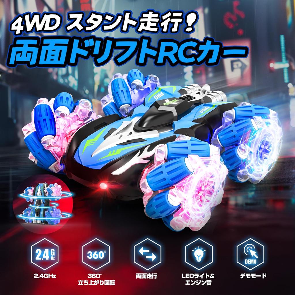 RC Stunt Car for USB LED Wireless Educational Toy for Elementary and Middle School Gift for Technical Standards Approved Kids, 4WD, 4-Wheel Drive,