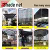 Outdoor Garden Sunshade Net