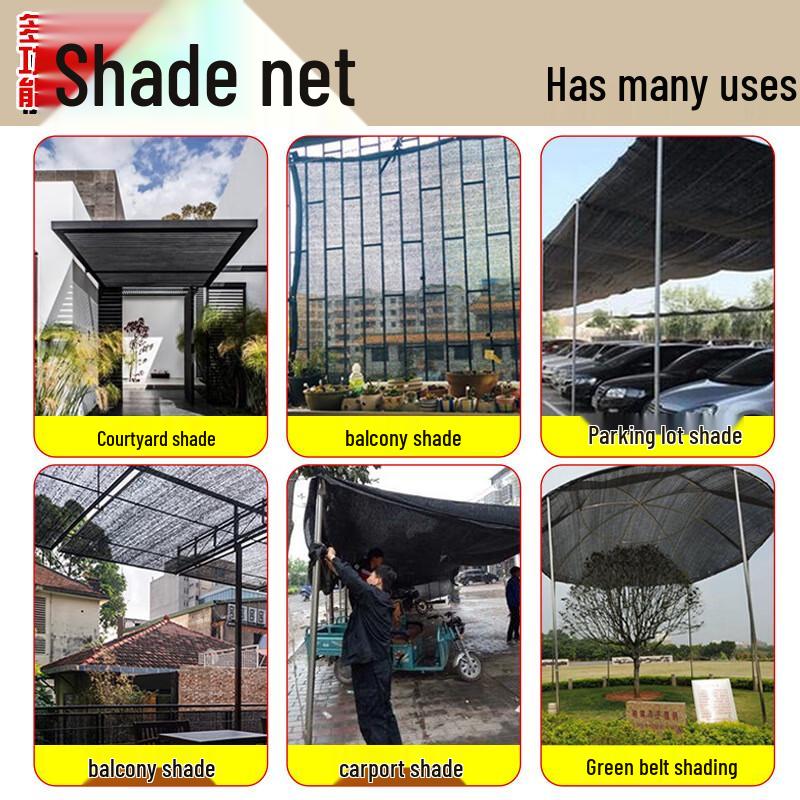 Outdoor Garden Sunshade Net