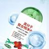 Aquarium Water Purification Tablet Powerful Aquarium Purifying Tablets Portable Fish Tank Cleaning Turbidity Removal Cleaning