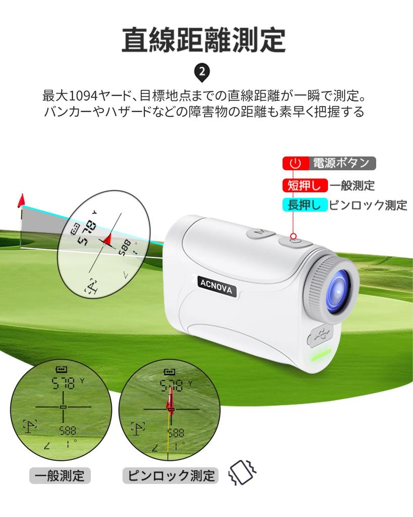 Acnova Golf Distance Meter Laser Distance Meter Ultra Compact Distance Meter Mini 1094Y Fastest 0.06S Measurement Highly Transparent Lens 6.5