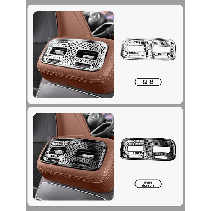For Mercedes-Benz W167 GLE X167 GLS V167 GLE coupe interior rear exhaust air outlet protection cover dust cover supplies +