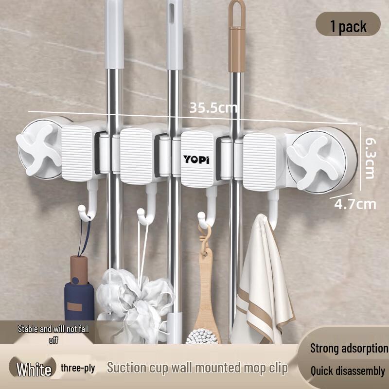ZNMW Wall-Mounted Suction Cup Mop Holder