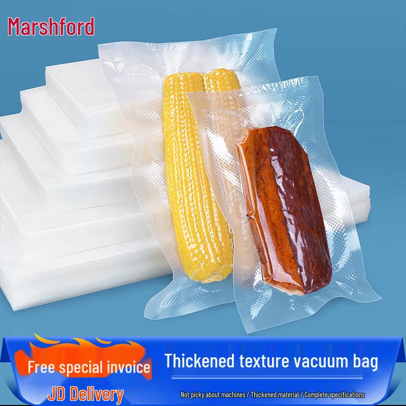 Mashifu Textured Food Vacuum Sealer Bags