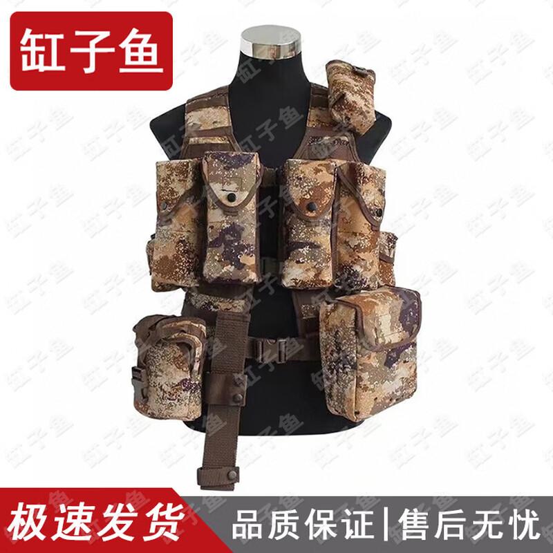 Gangziyu Tactical Protective Carrying Vest