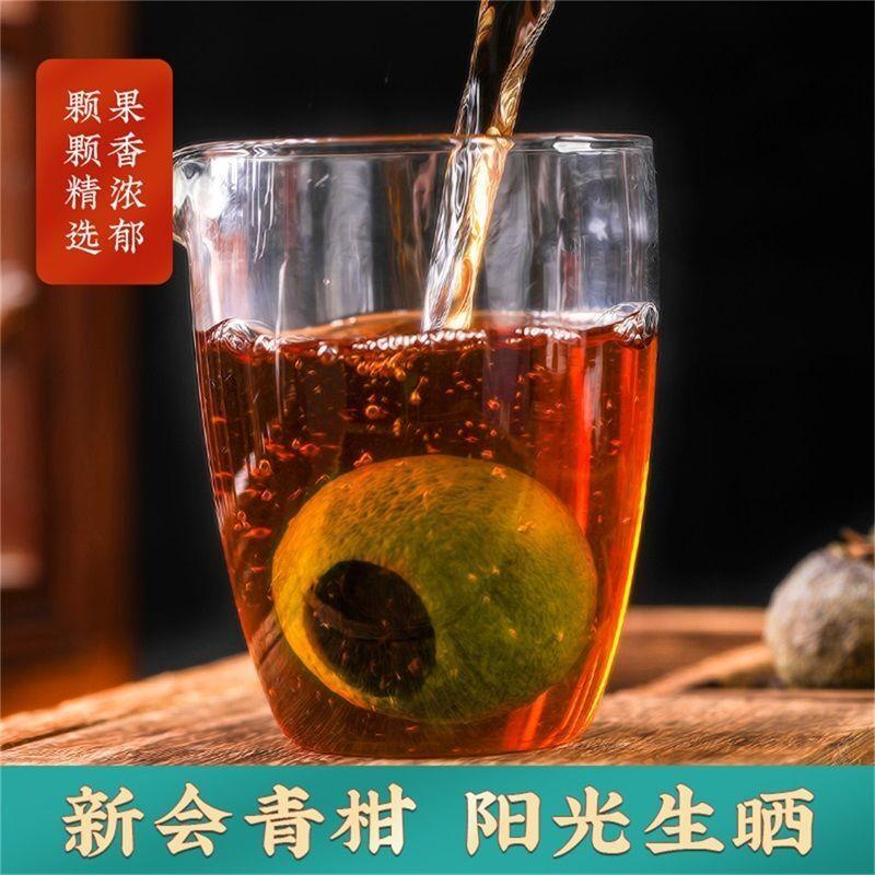 Puerh Thee Kleine Groene Citrus Mini Tuo Thee Puerh Rijpe Thee 250g