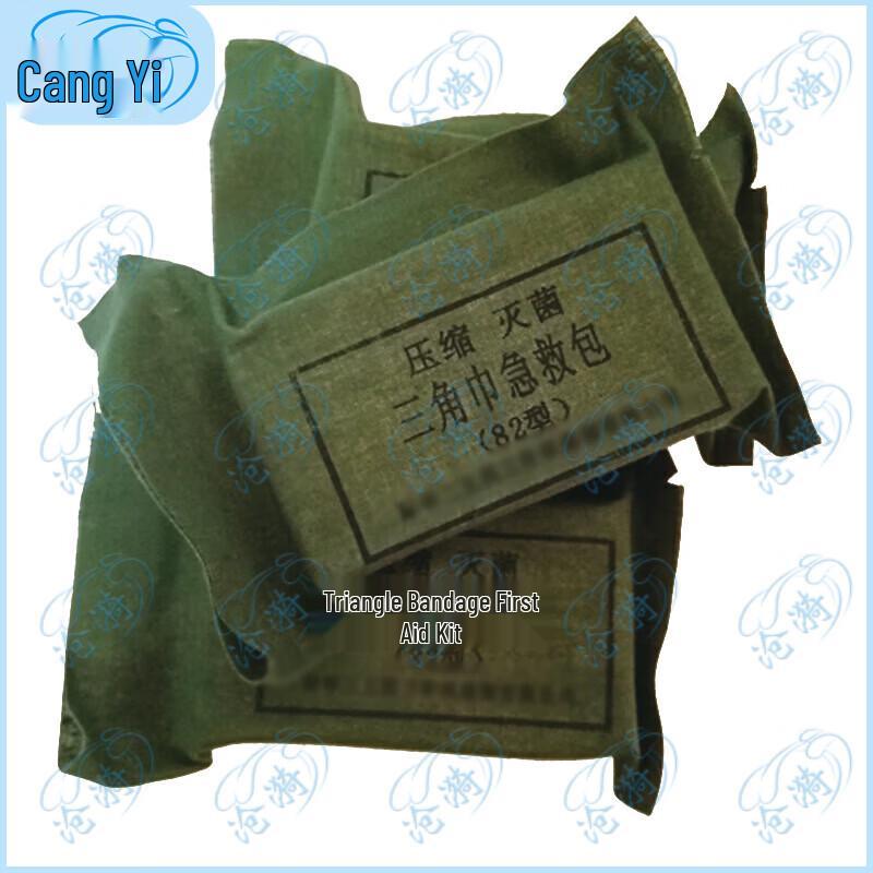 Type 82 Sterile Triangular Bandage First Aid Kit