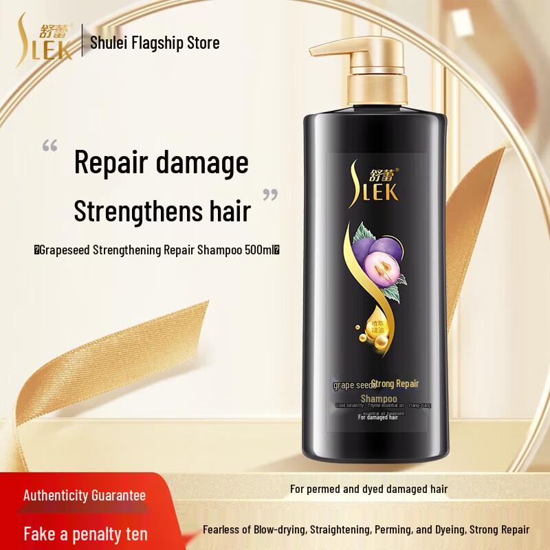 

SLEK Grape Seed Repair & Strengthen Shampoo 500ml