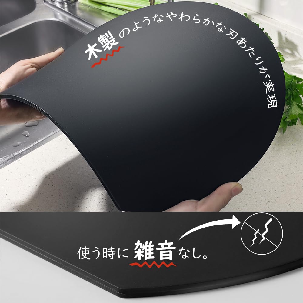 AKINOYAMA Cutting Heat Resistant Cutting Kamaboko Dishwasher Soft Can Be Used On Both Outdoor Suitable Board, Elastomer, Round, Black, Board, Round,